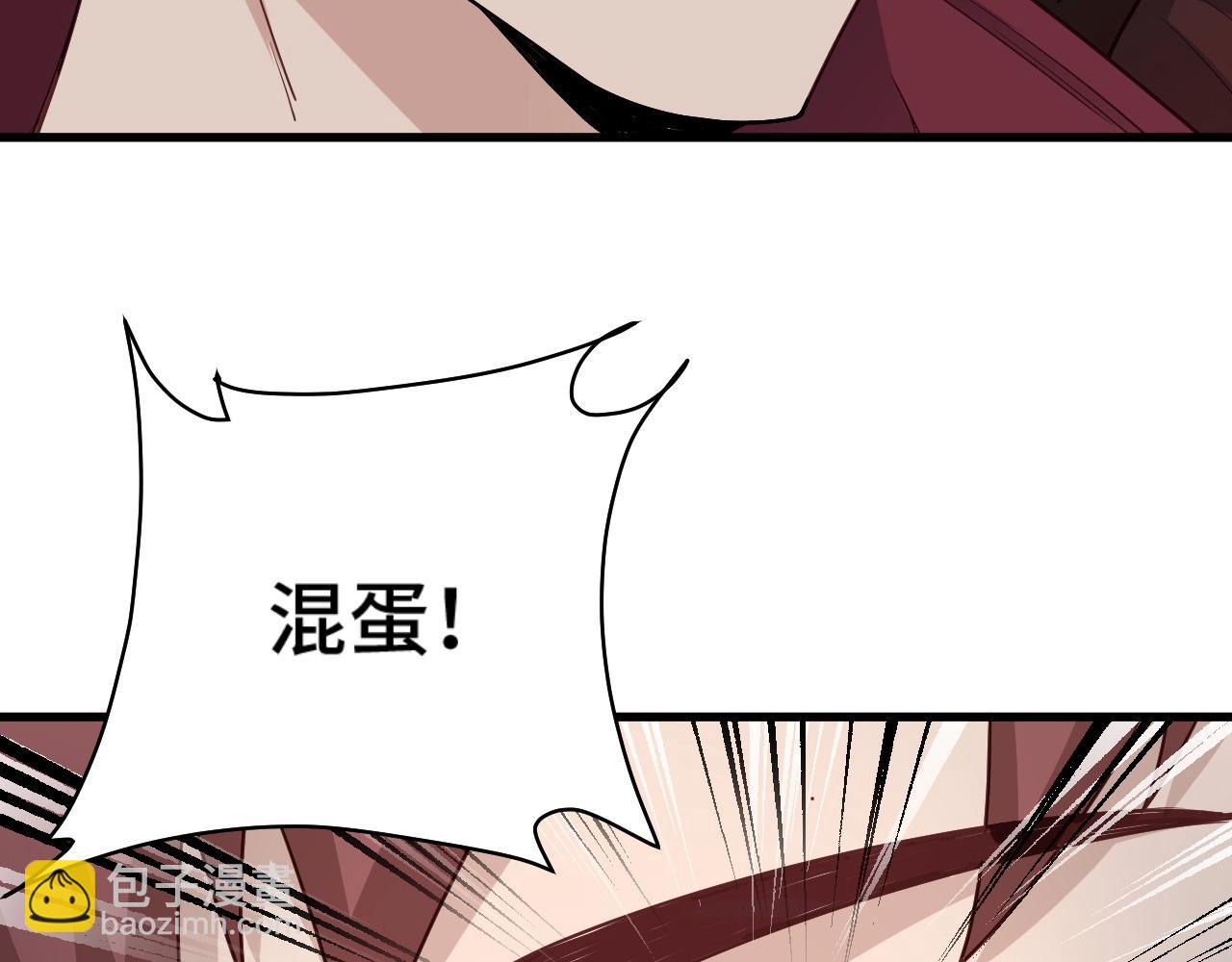 第103话 旱的旱死涝的涝死(1/3)-第105话