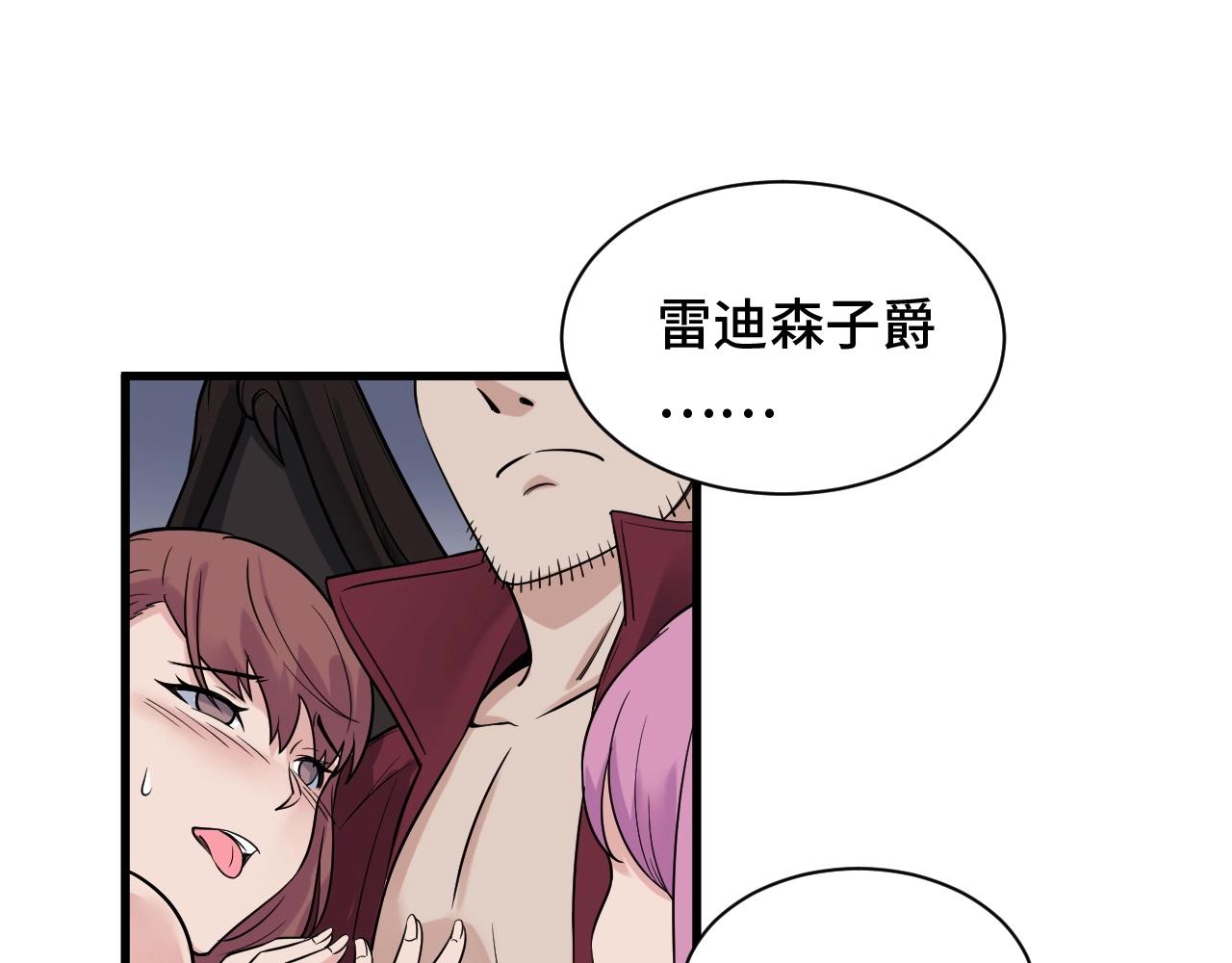 第103话 旱的旱死涝的涝死(1/3)-第105话