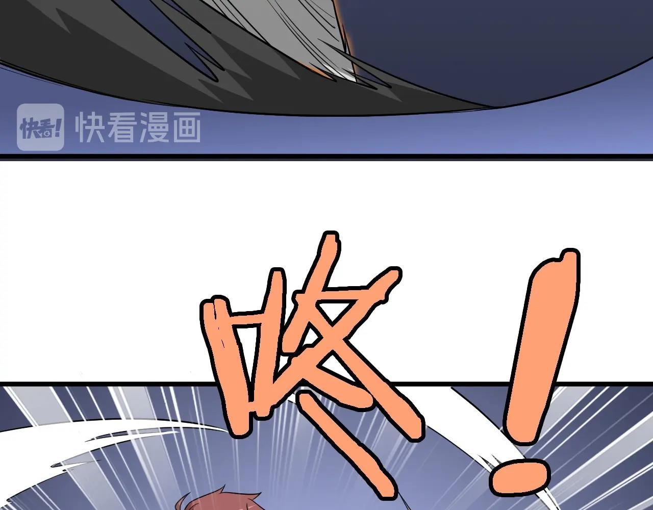 第103话 旱的旱死涝的涝死(1/3)-第105话