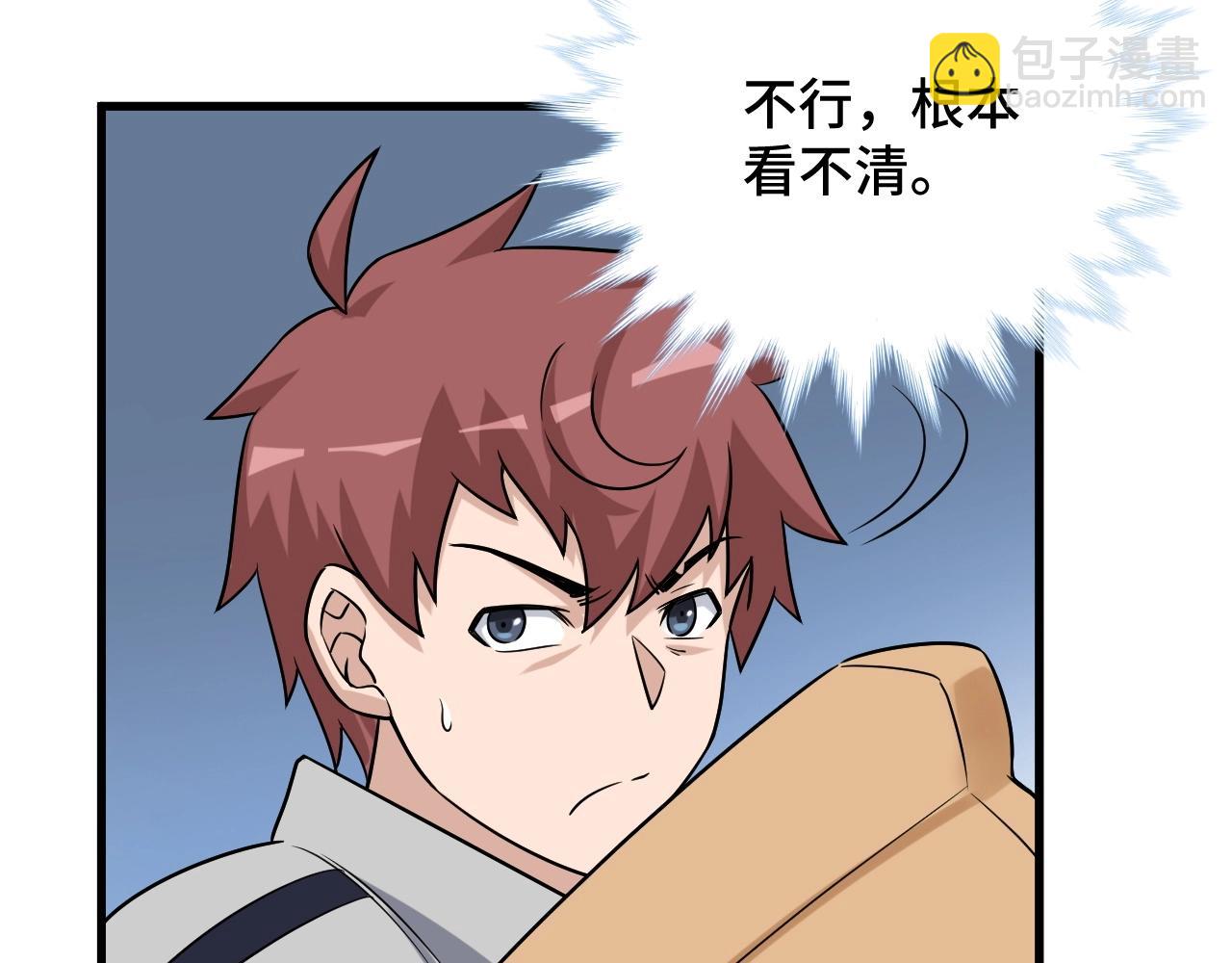 第105话 秒杀(1/3)-第107话