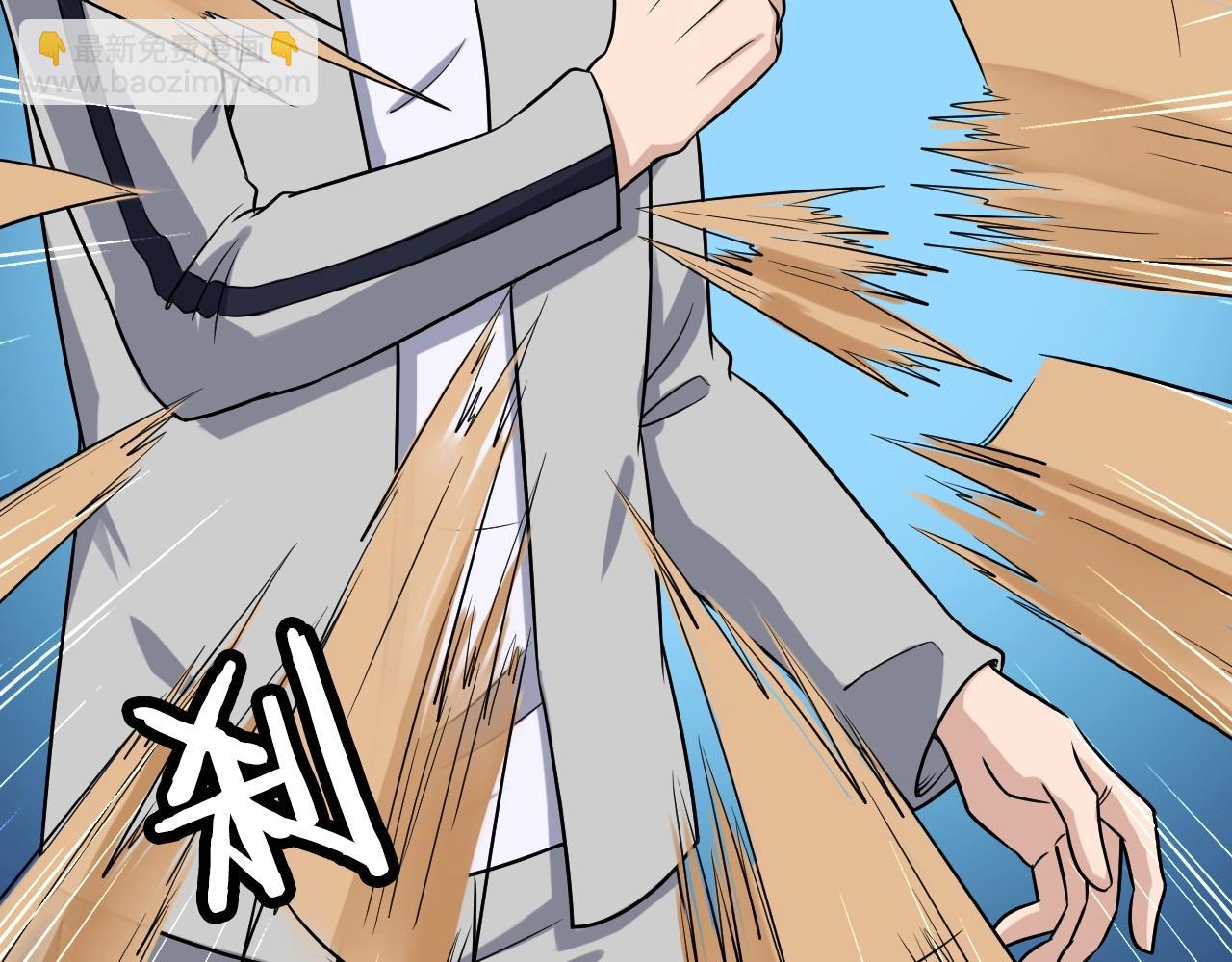 第105话 秒杀(1/3)-第107话