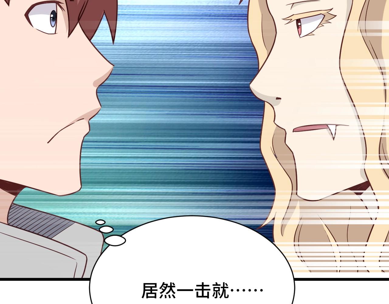 第105话 秒杀(1/3)-第107话