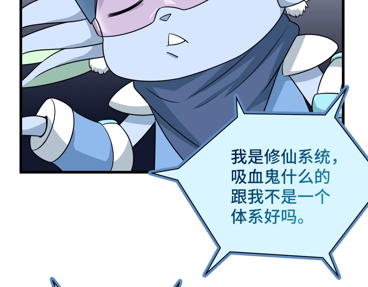 第105话 秒杀(1/3)-第107话