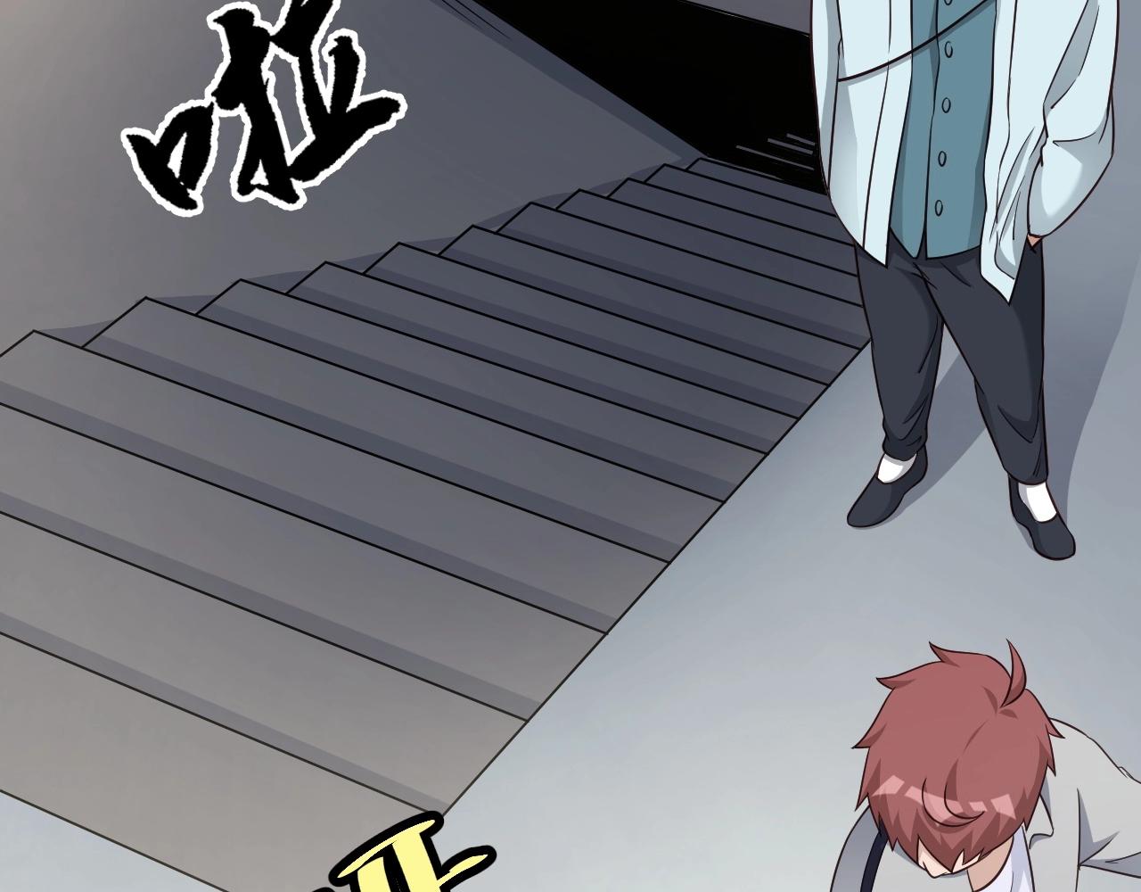 第107话 请君入瓮(1/3)-第109话