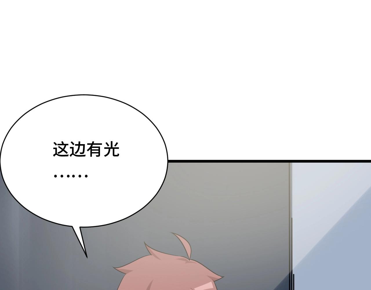 第107话 请君入瓮(1/3)-第109话