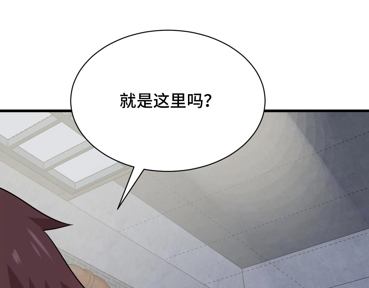 第107话 请君入瓮(1/3)-第109话