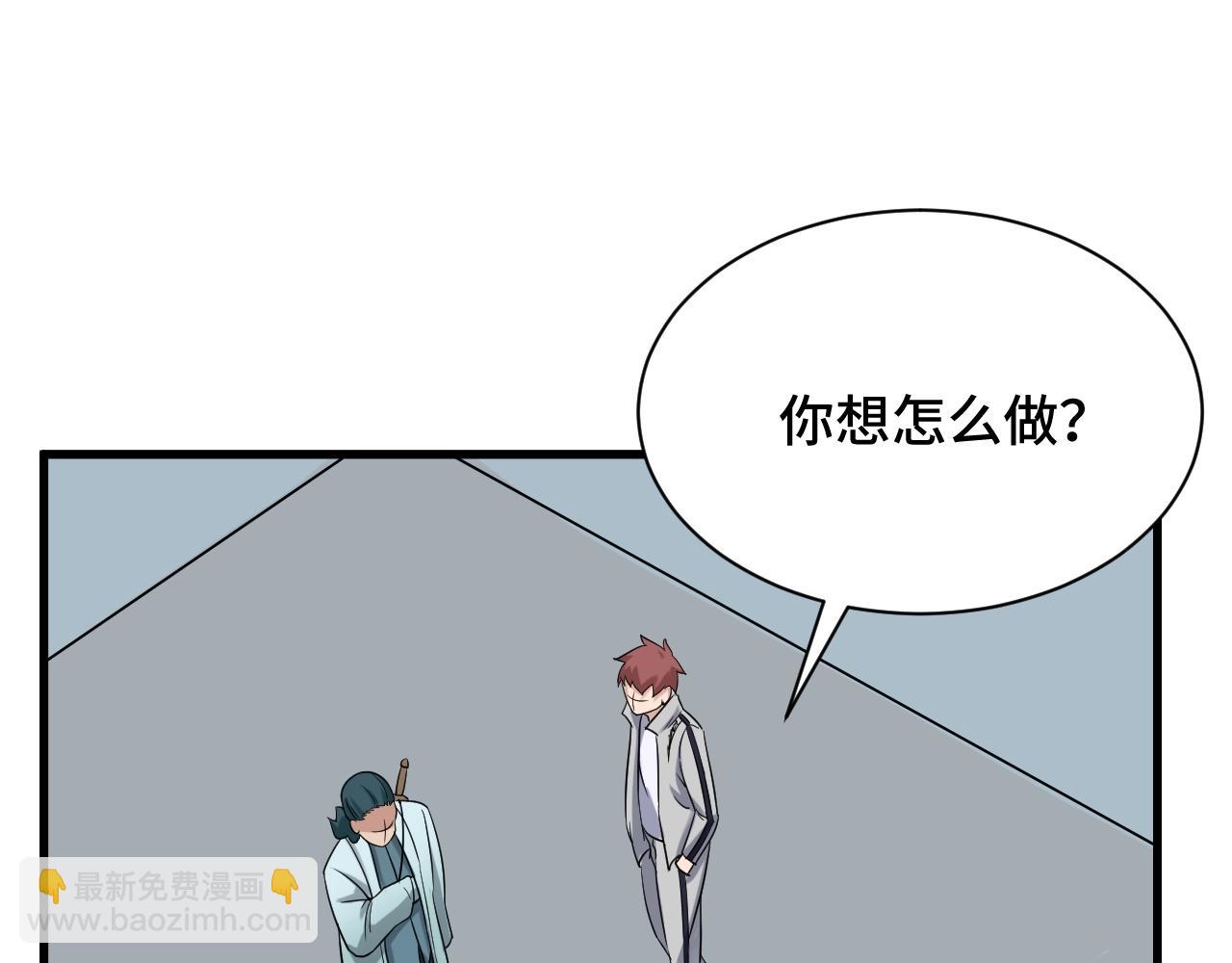 第107话 请君入瓮(1/3)-第109话