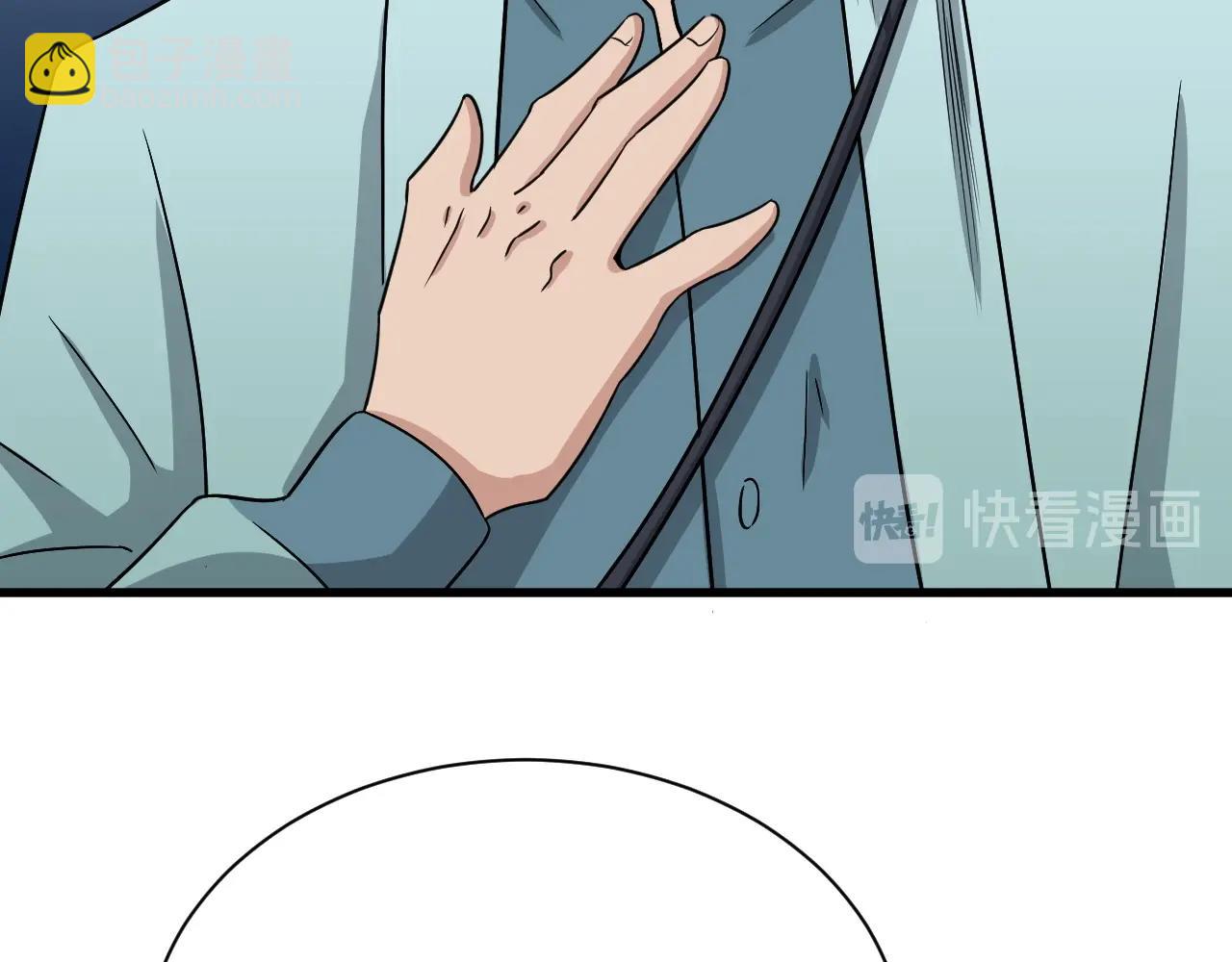 第107话 请君入瓮(1/3)-第109话