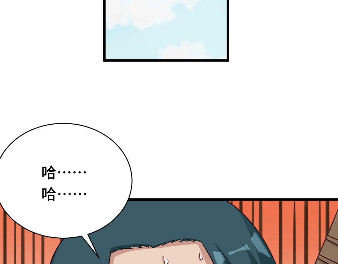 第109话 师姐好(1/3)-第111话