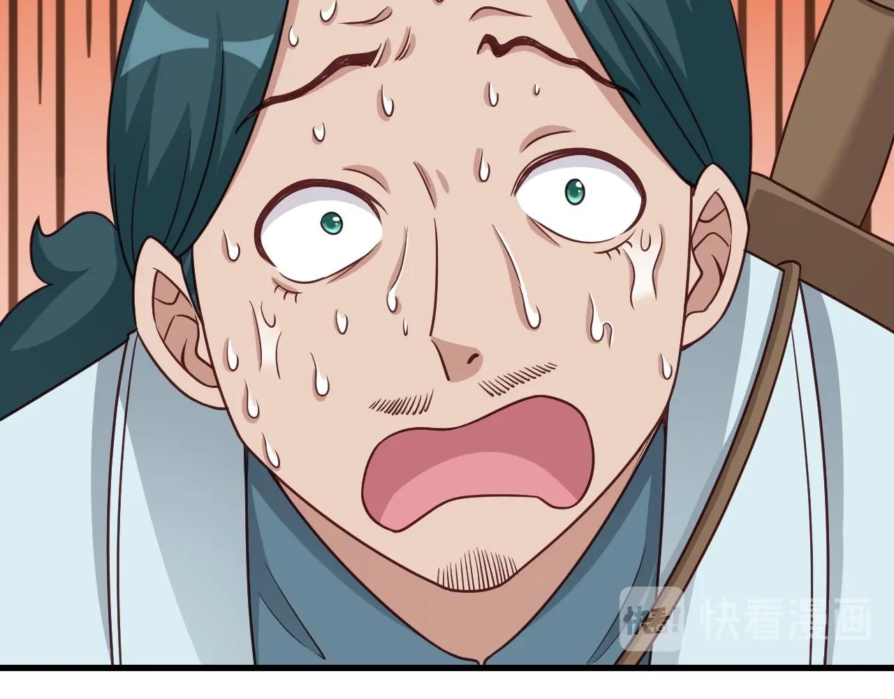 第109话 师姐好(1/3)-第111话