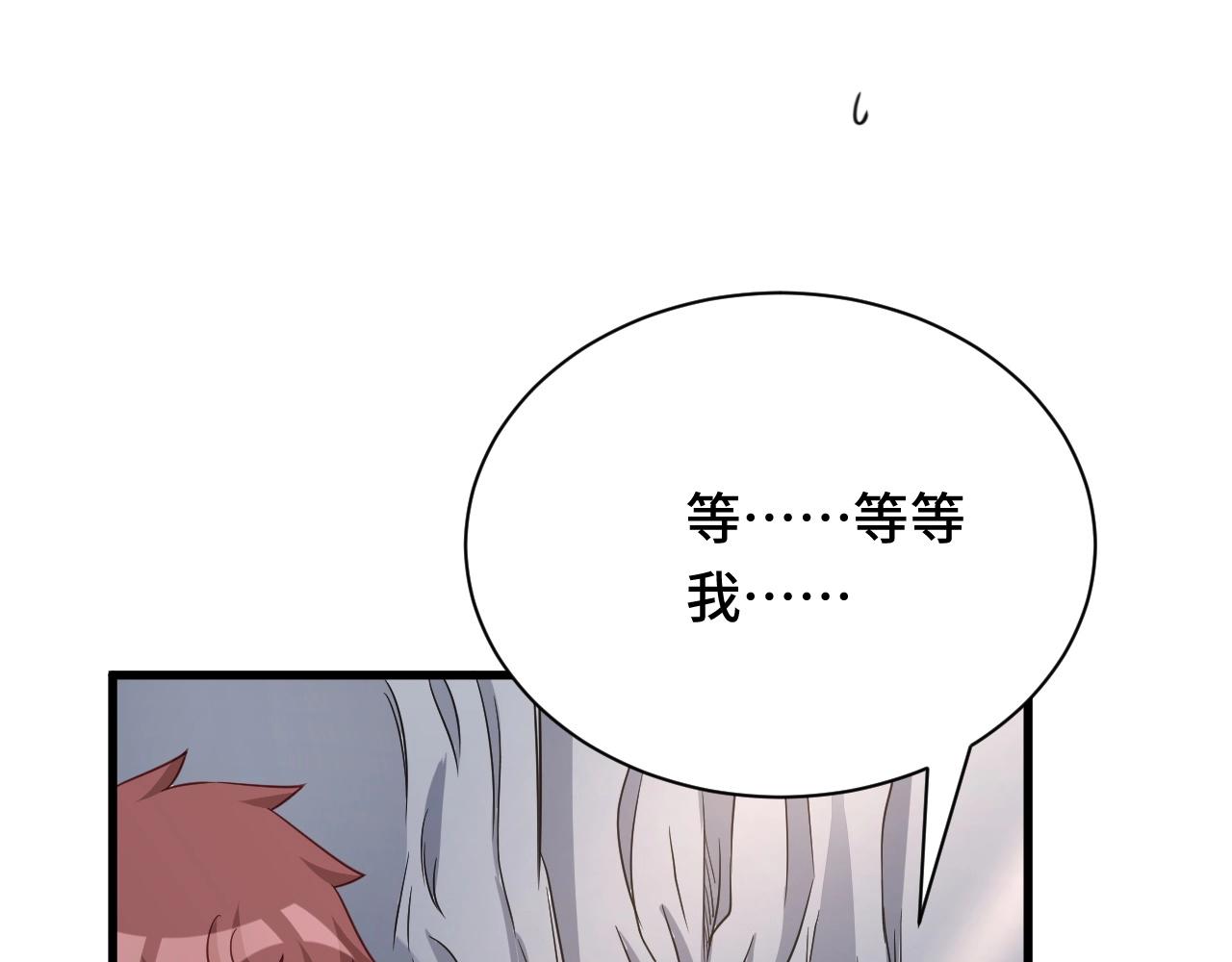 第109话 师姐好(1/3)-第111话