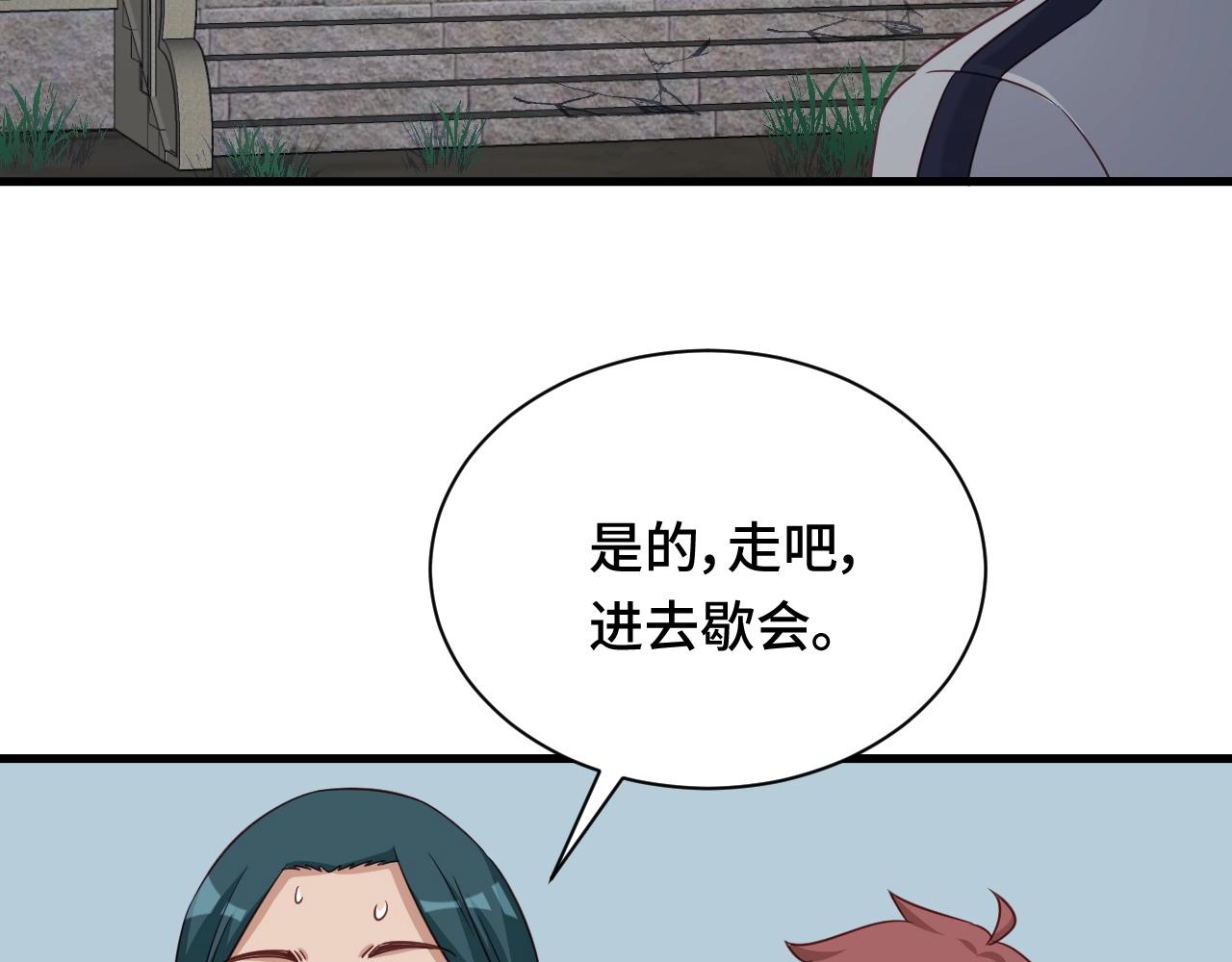 第109话 师姐好(1/3)-第111话