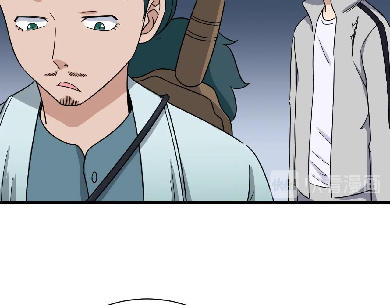 第109话 师姐好(1/3)-第111话