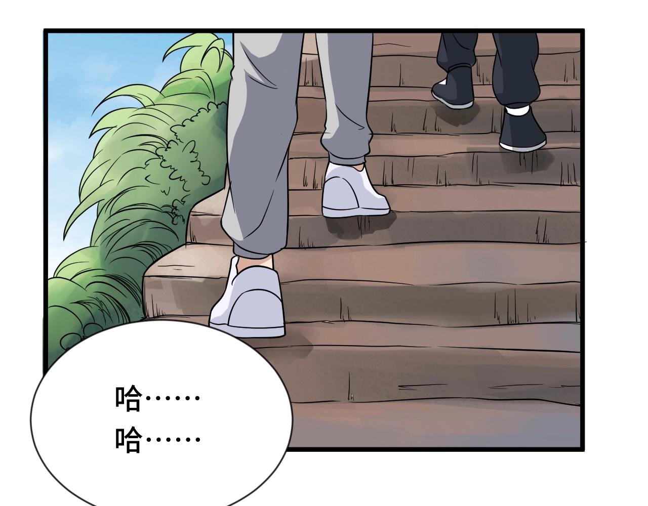 第109话 师姐好(1/3)-第111话