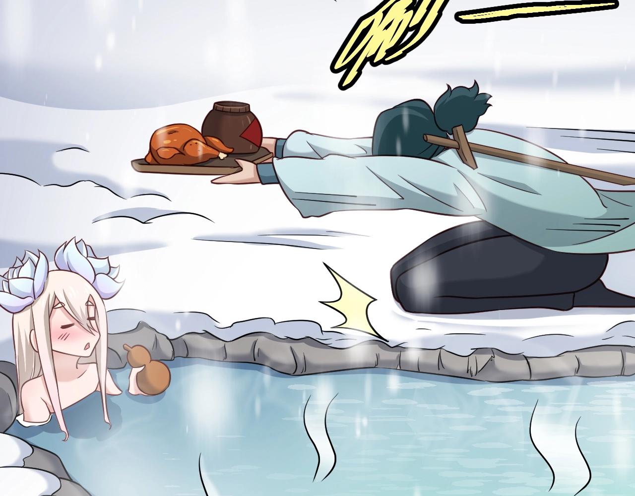 第111话 交换(1/3)-第113话