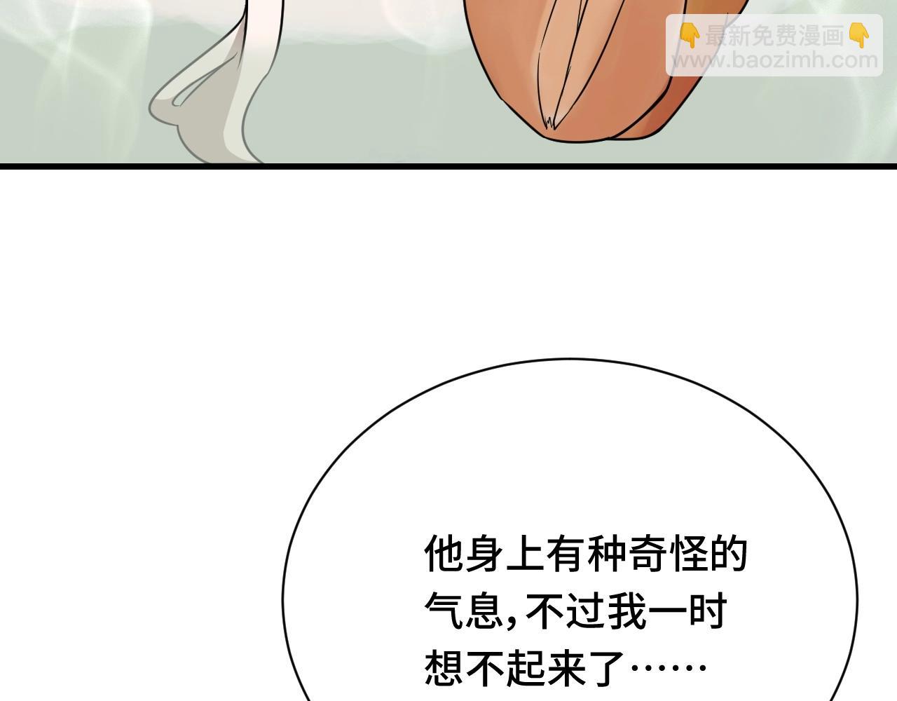 第111话 交换(1/3)-第113话