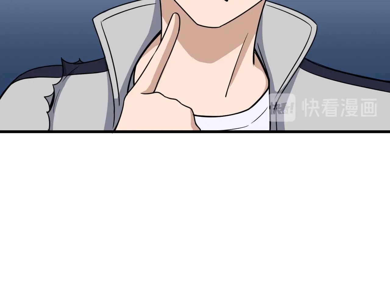 第111话 交换(1/3)-第113话