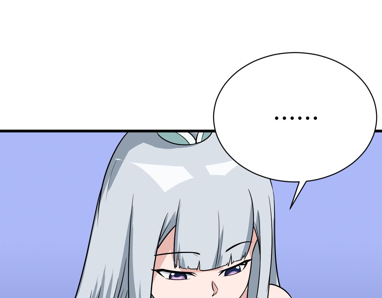 第113话 随身携带吊带衫(1/3)-第115话