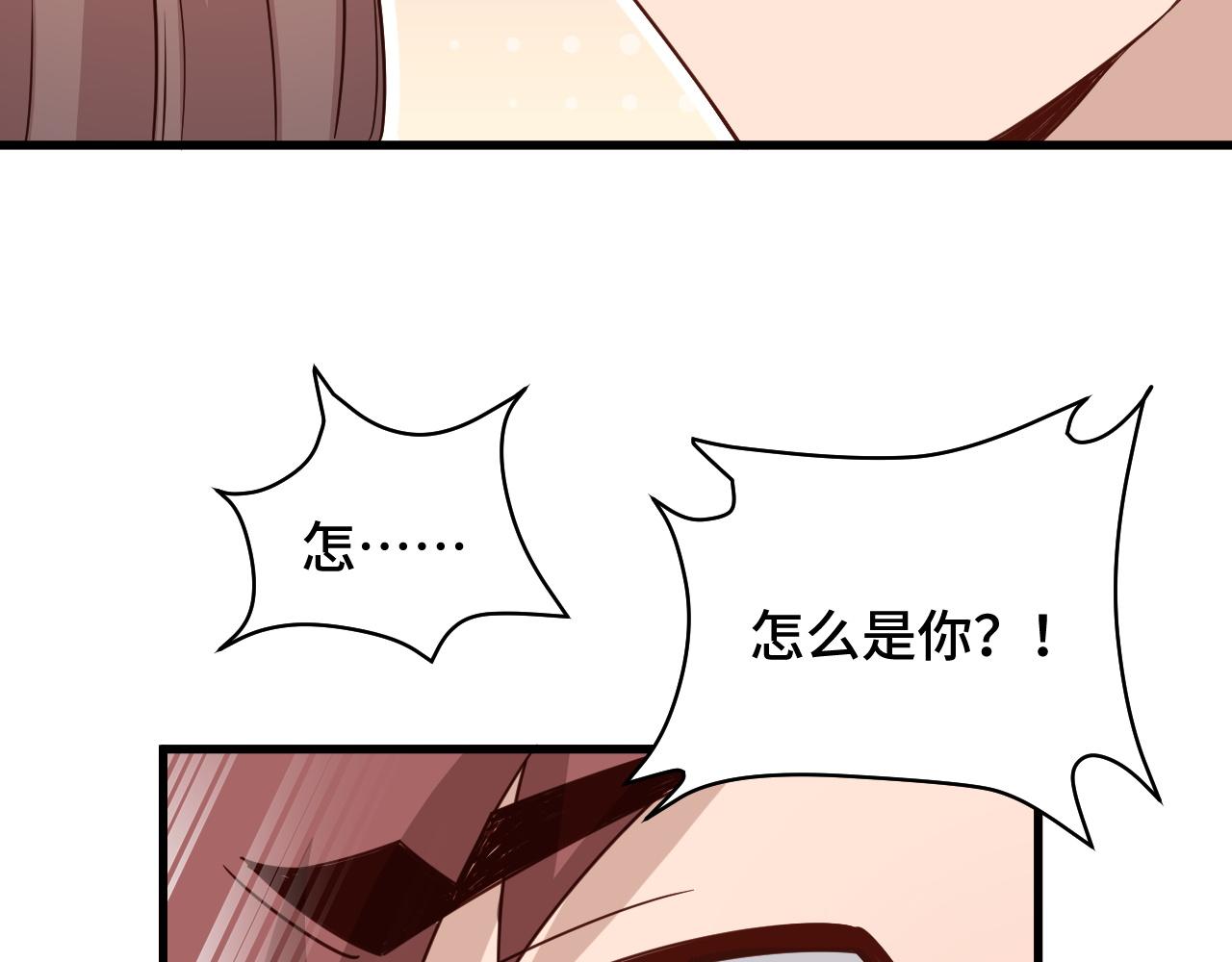 第115话 打击小广告(1/3)-第117话