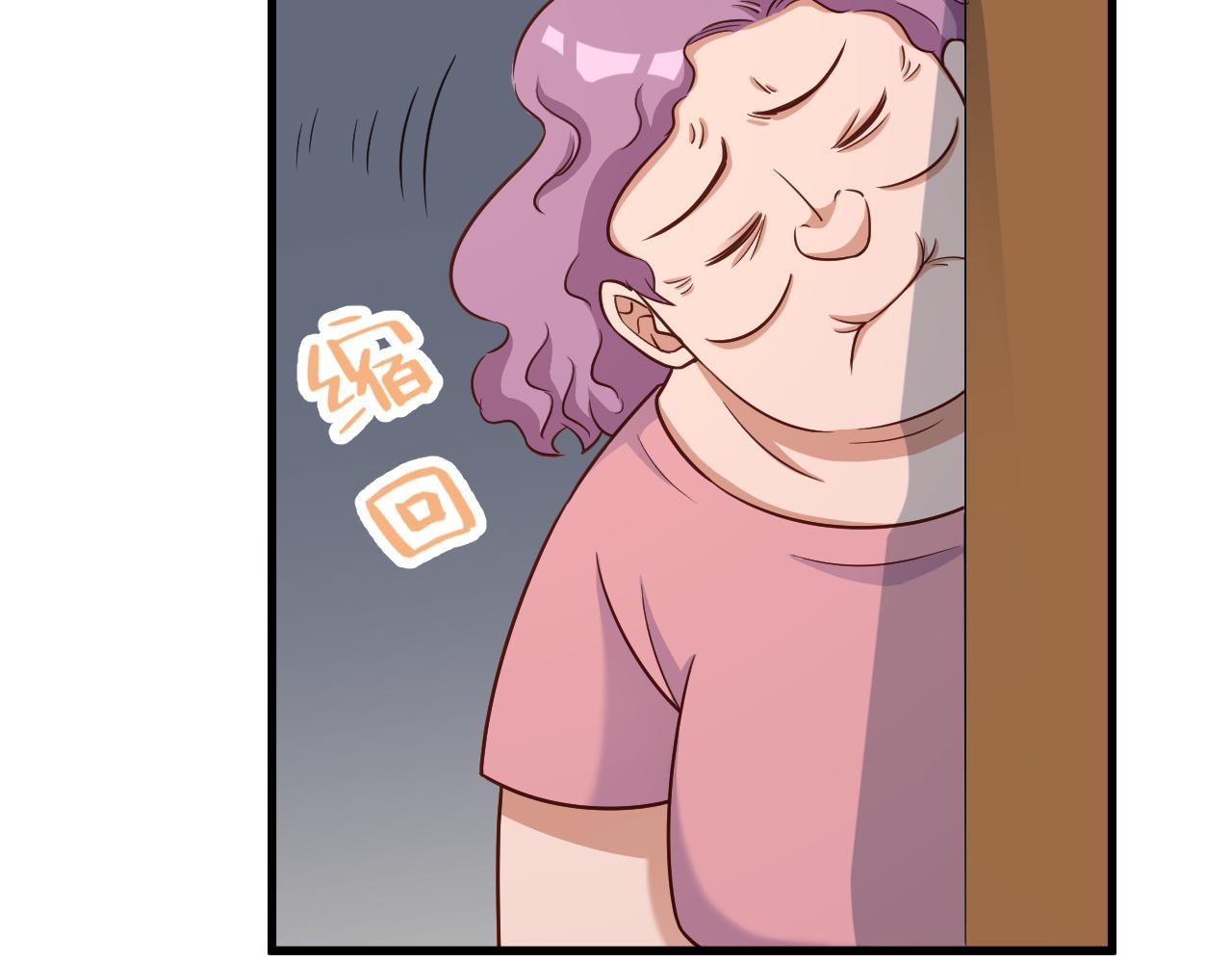 第115话 打击小广告(1/3)-第117话