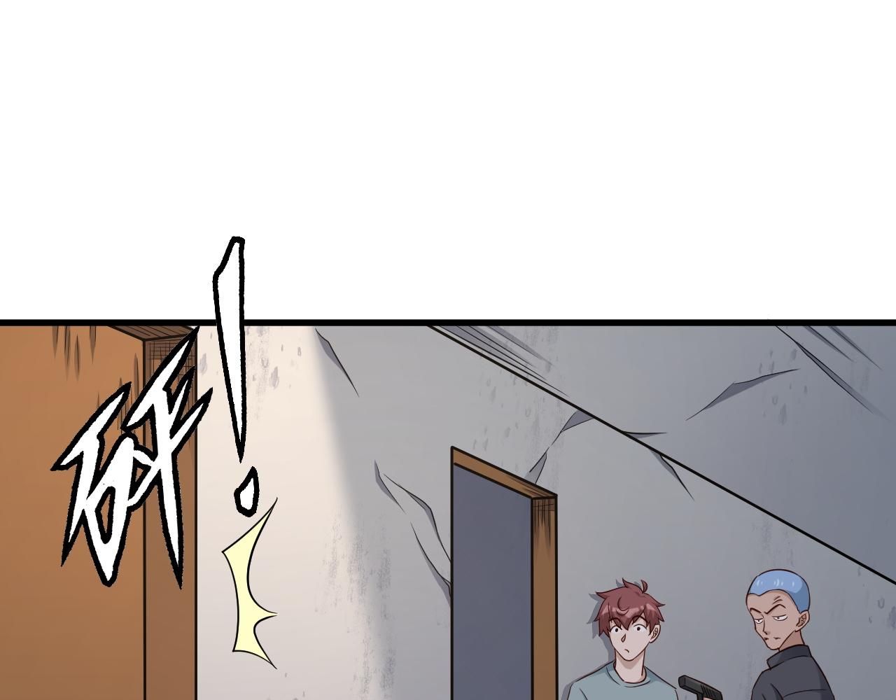 第115话 打击小广告(1/3)-第117话