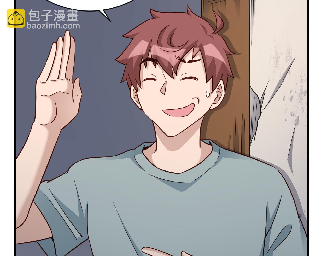 第115话 打击小广告(1/3)-第117话