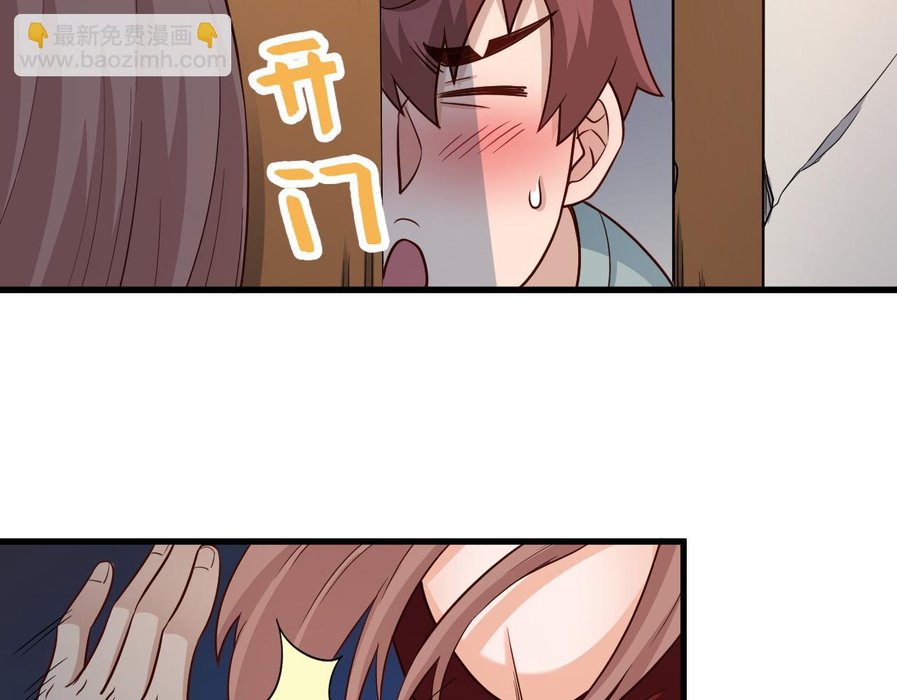 第115话 打击小广告(1/3)-第117话