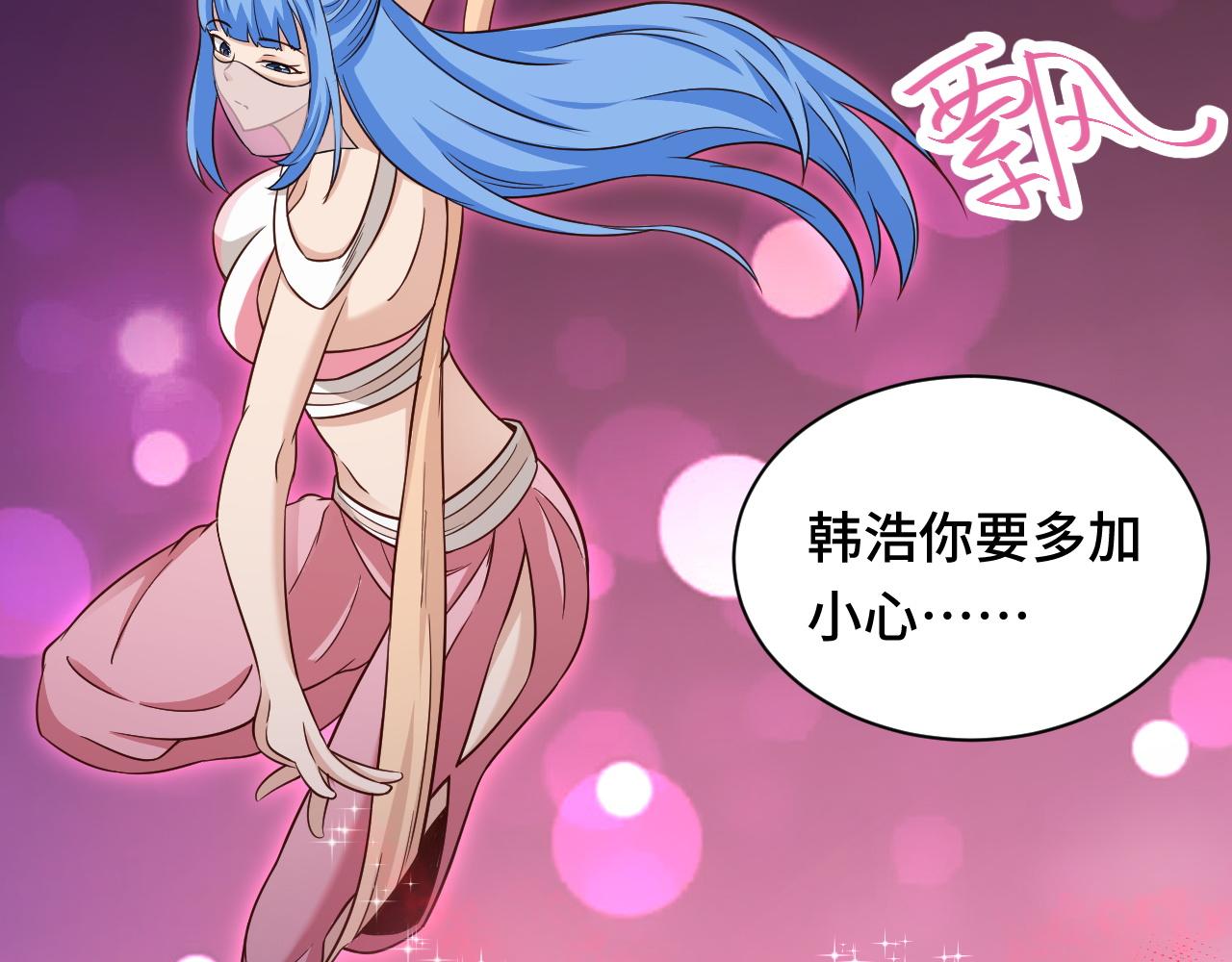 第117话 桃花乡里桃花妖(1/3)-第119话