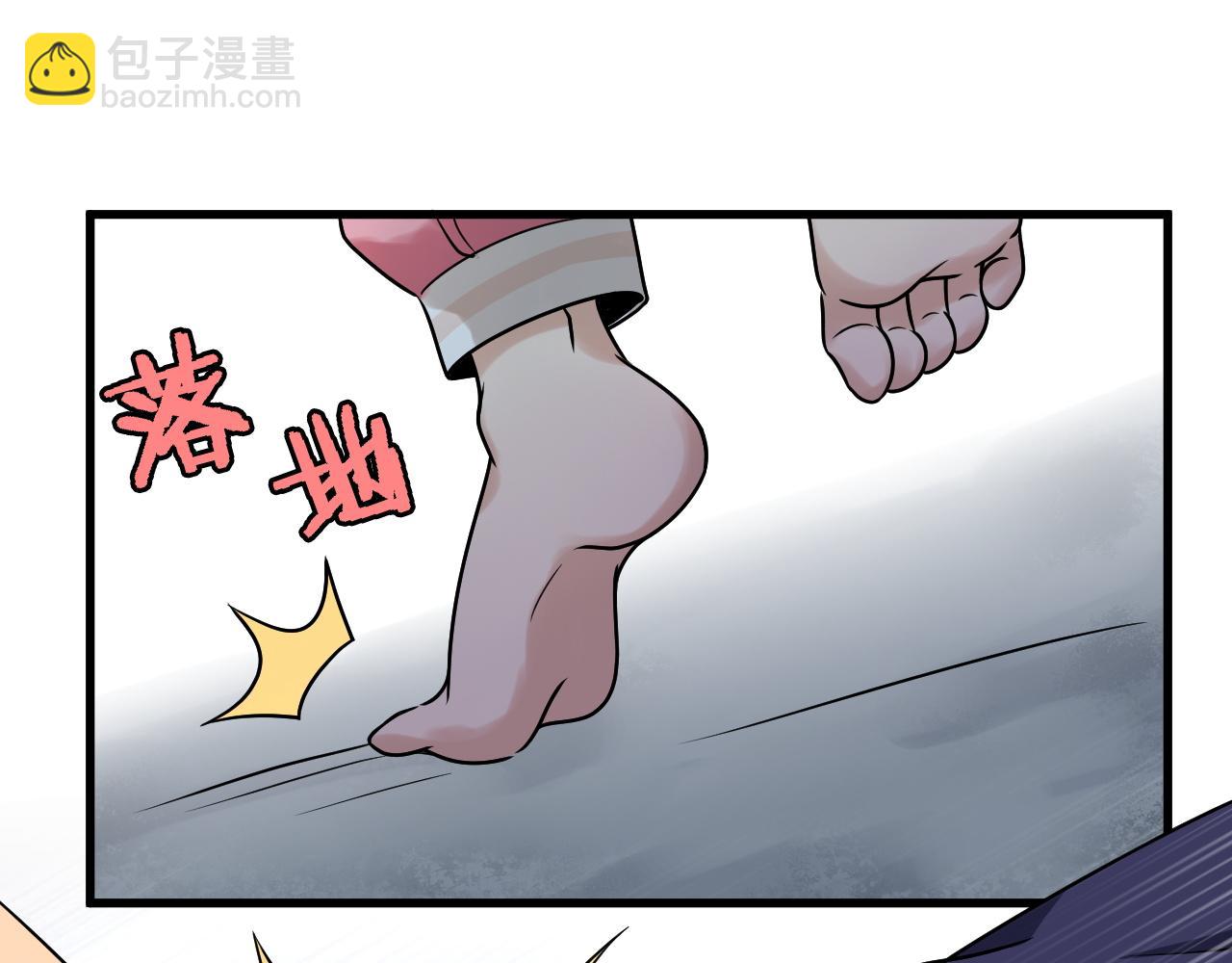 第117话 桃花乡里桃花妖(1/3)-第119话