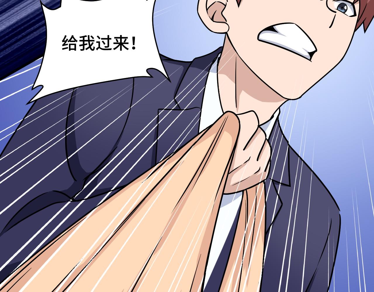 第117话 桃花乡里桃花妖(1/3)-第119话