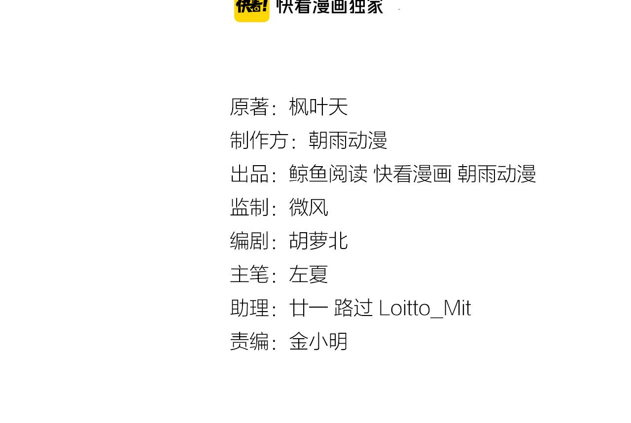 第117话 桃花乡里桃花妖(1/3)-第119话