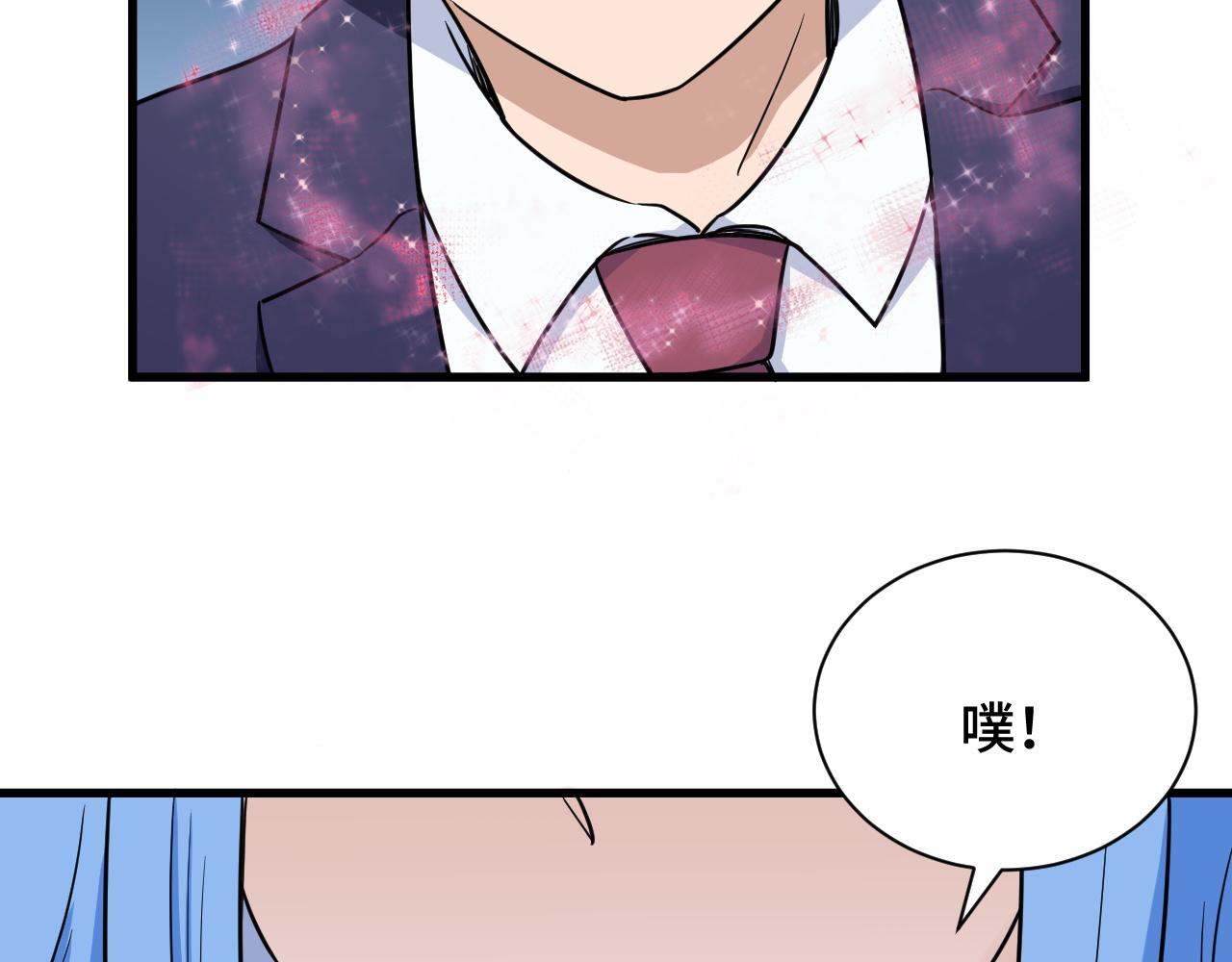 第117话 桃花乡里桃花妖(1/3)-第119话