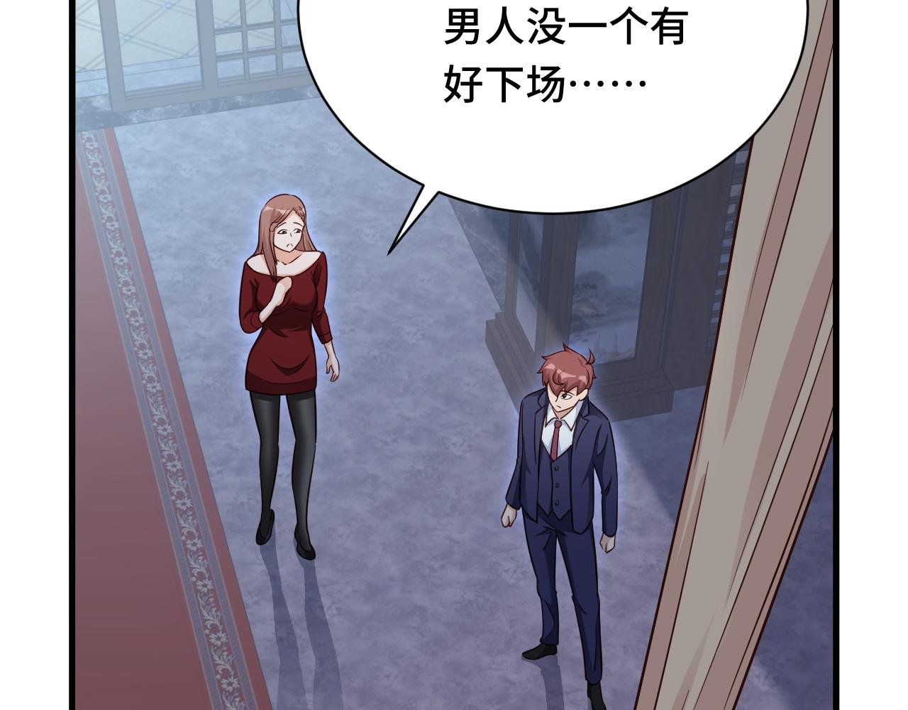 第117话 桃花乡里桃花妖(1/3)-第119话