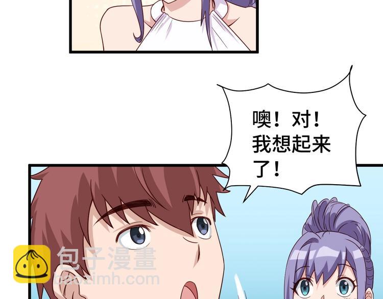 第13话 开学秒劝退(1/3)-第13话