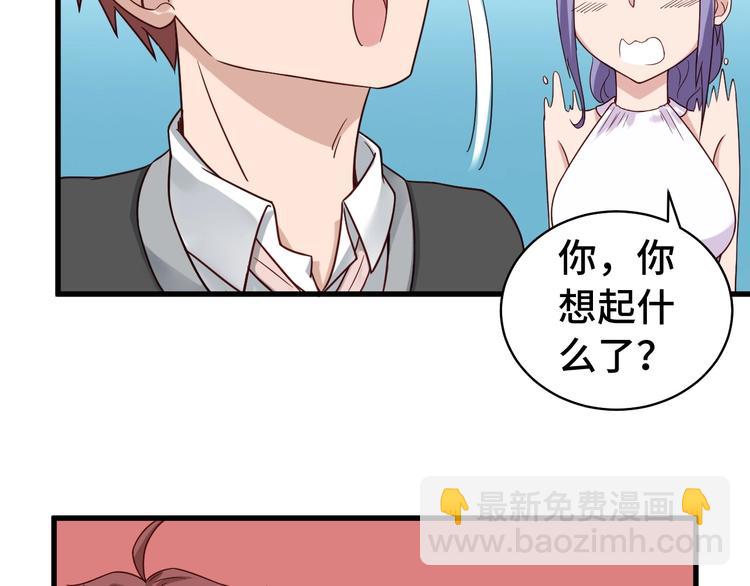 第13话 开学秒劝退(1/3)-第13话