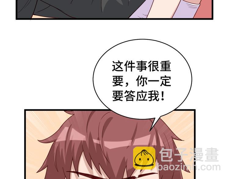 第13话 开学秒劝退(1/3)-第13话