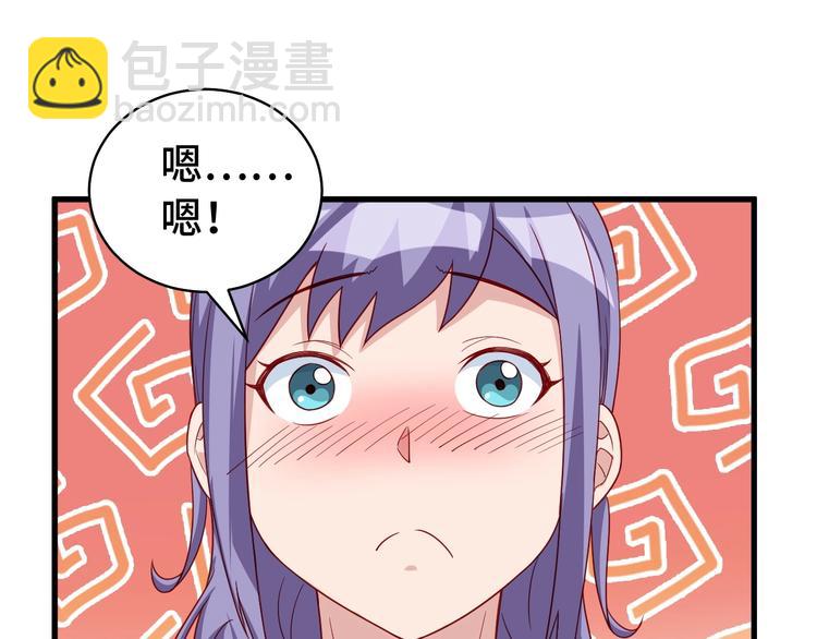 第13话 开学秒劝退(1/3)-第13话