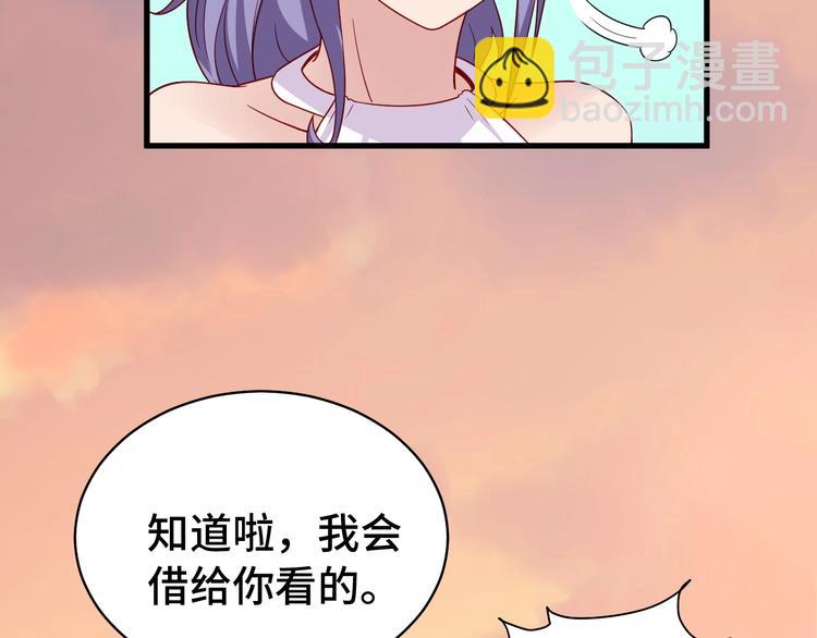 第13话 开学秒劝退(1/3)-第13话