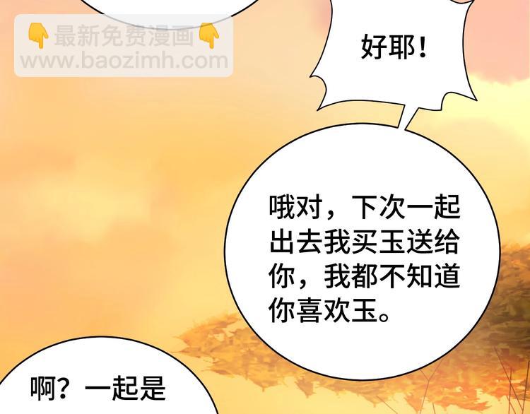 第13话 开学秒劝退(1/3)-第13话