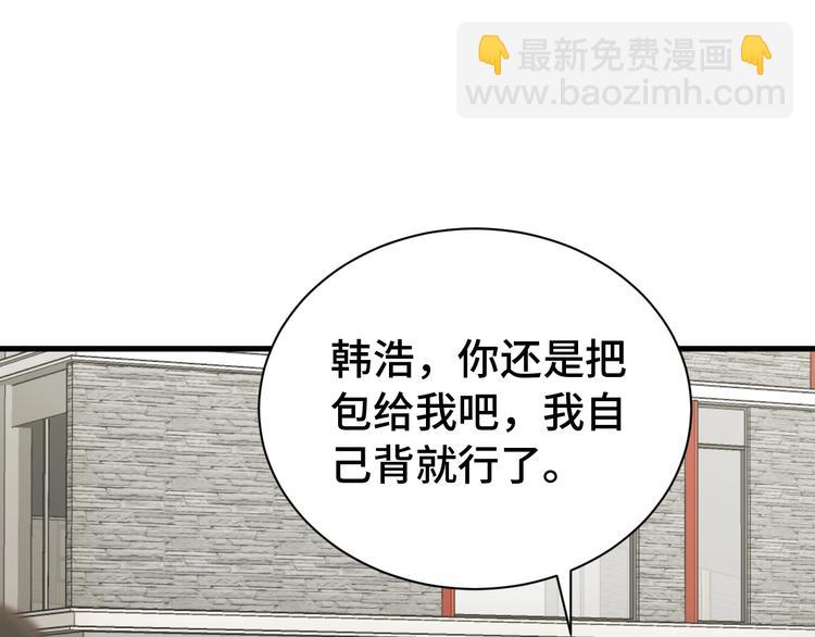 第13话 开学秒劝退(1/3)-第13话