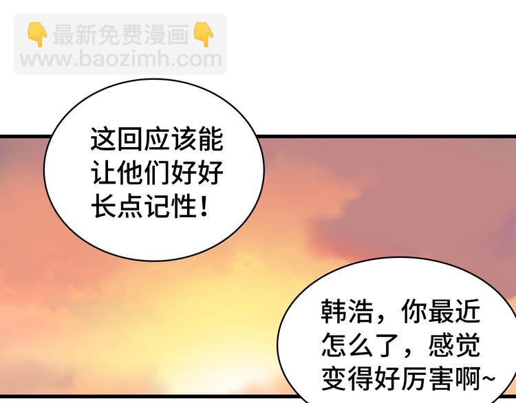 第13话 开学秒劝退(1/3)-第13话