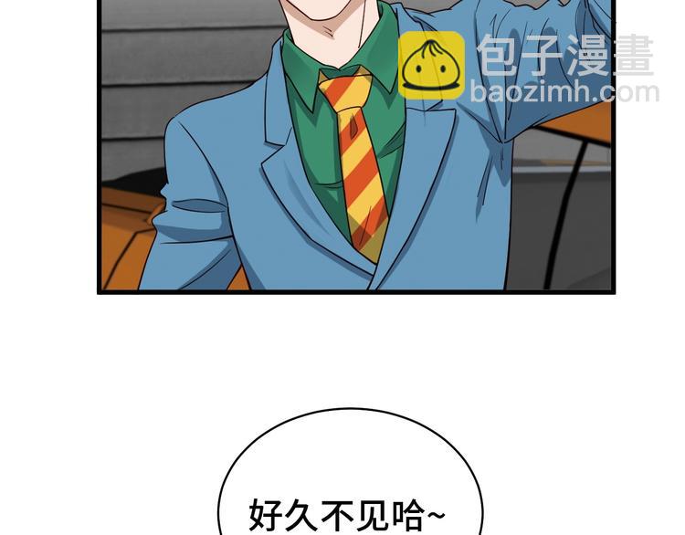 第13话 开学秒劝退(1/3)-第13话