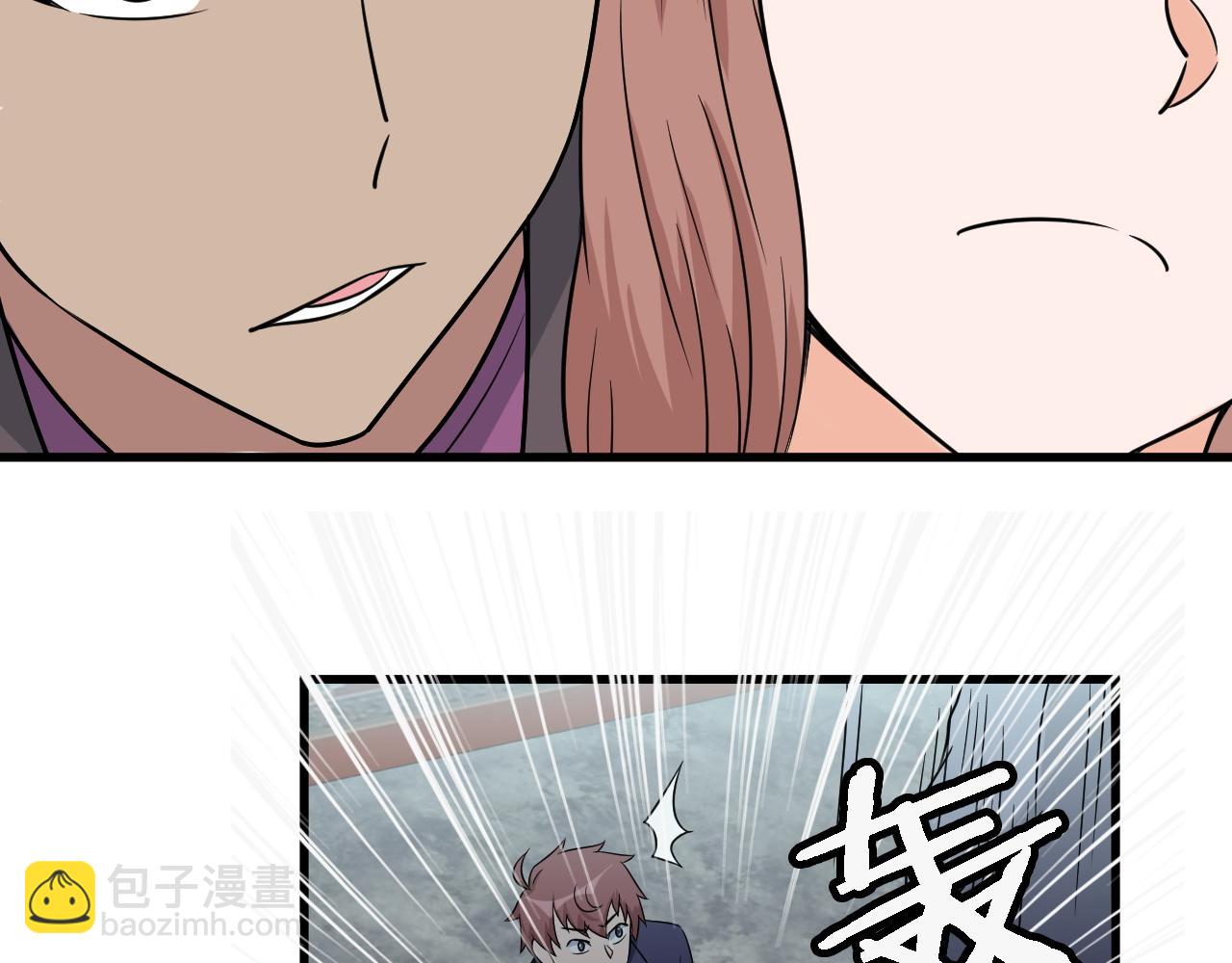 第119话 修仙天赋技能升级(1/3)-第121话