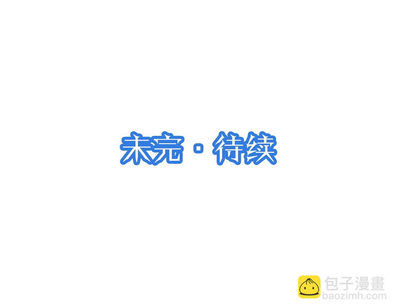 最強修仙系統 - 第121話 鴻門宴(3/3) - 1