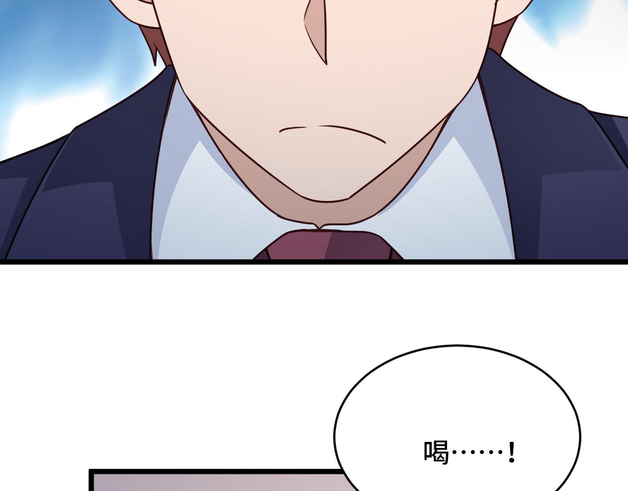 第121话 鸿门宴(1/3)-第123话