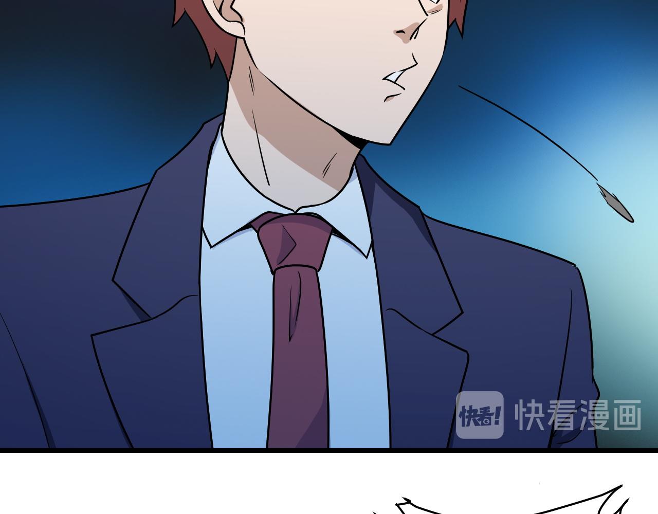 第121话 鸿门宴(1/3)-第123话