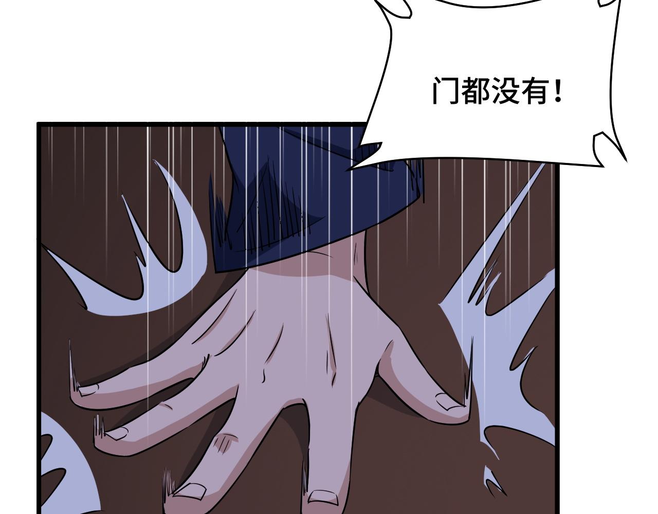 第121话 鸿门宴(1/3)-第123话