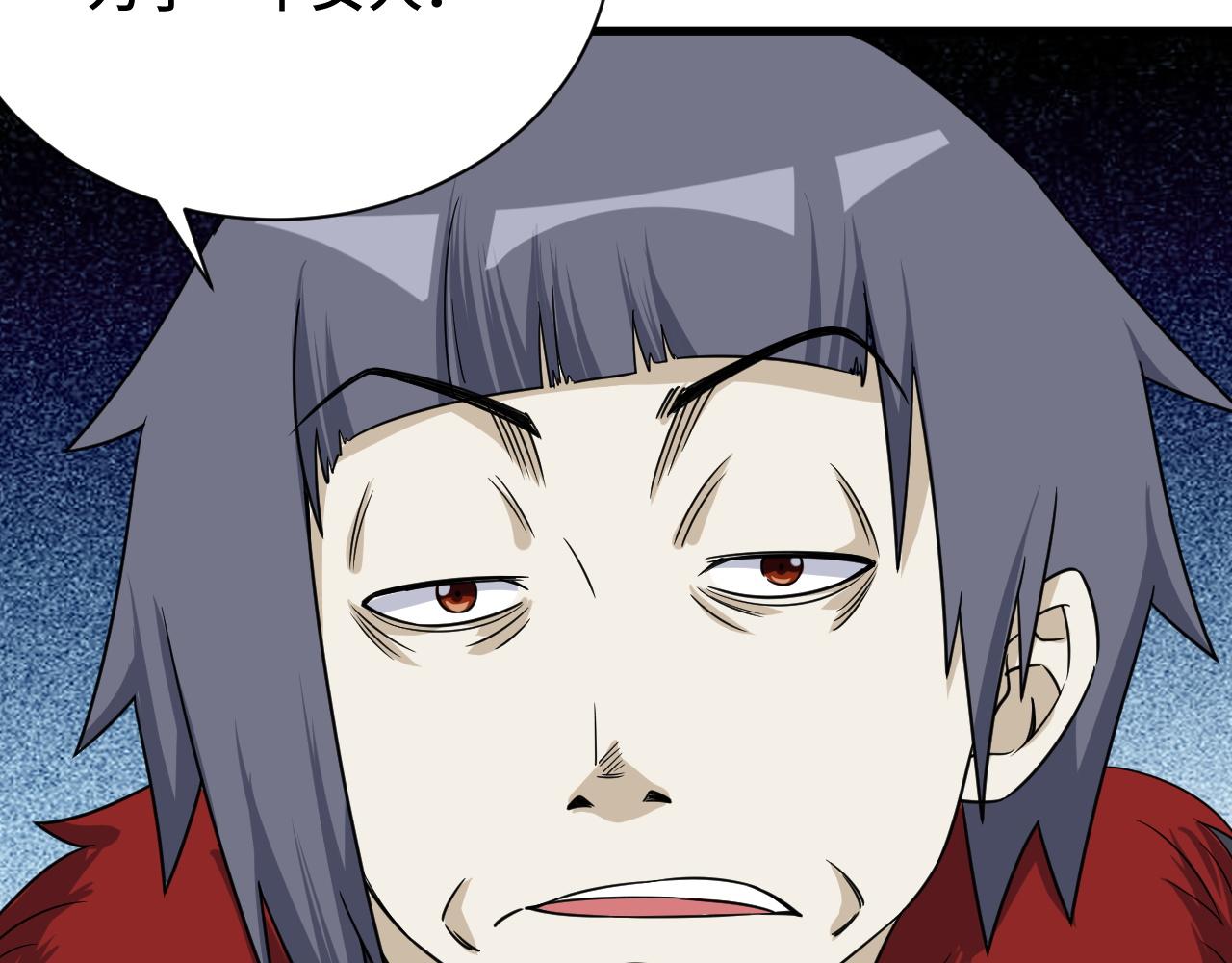 第121话 鸿门宴(1/3)-第123话