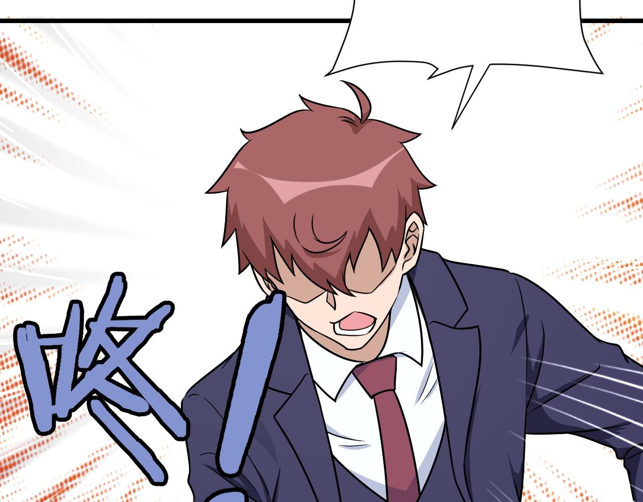 第121话 鸿门宴(1/3)-第123话