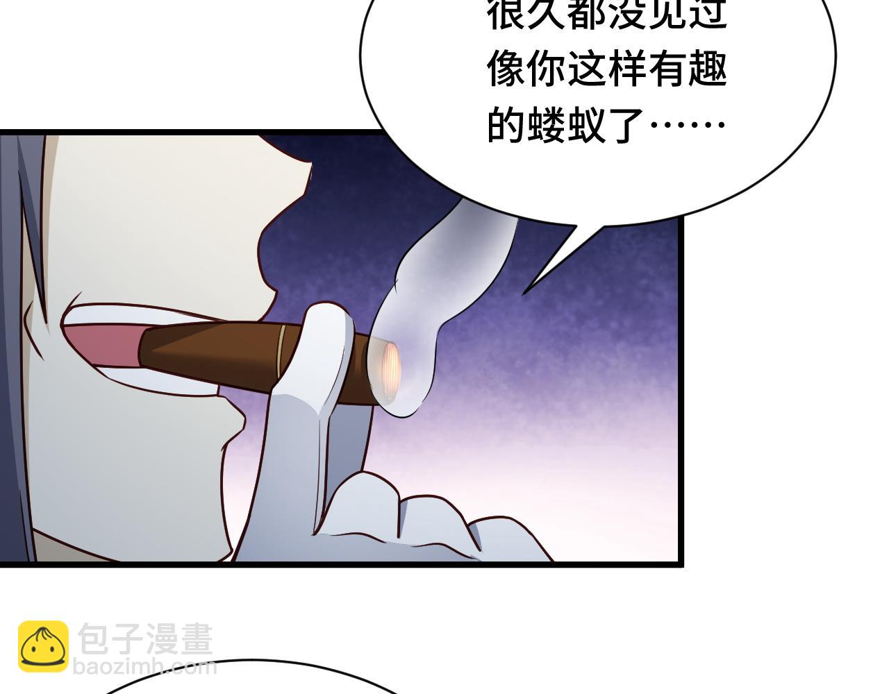 第121话 鸿门宴(1/3)-第123话